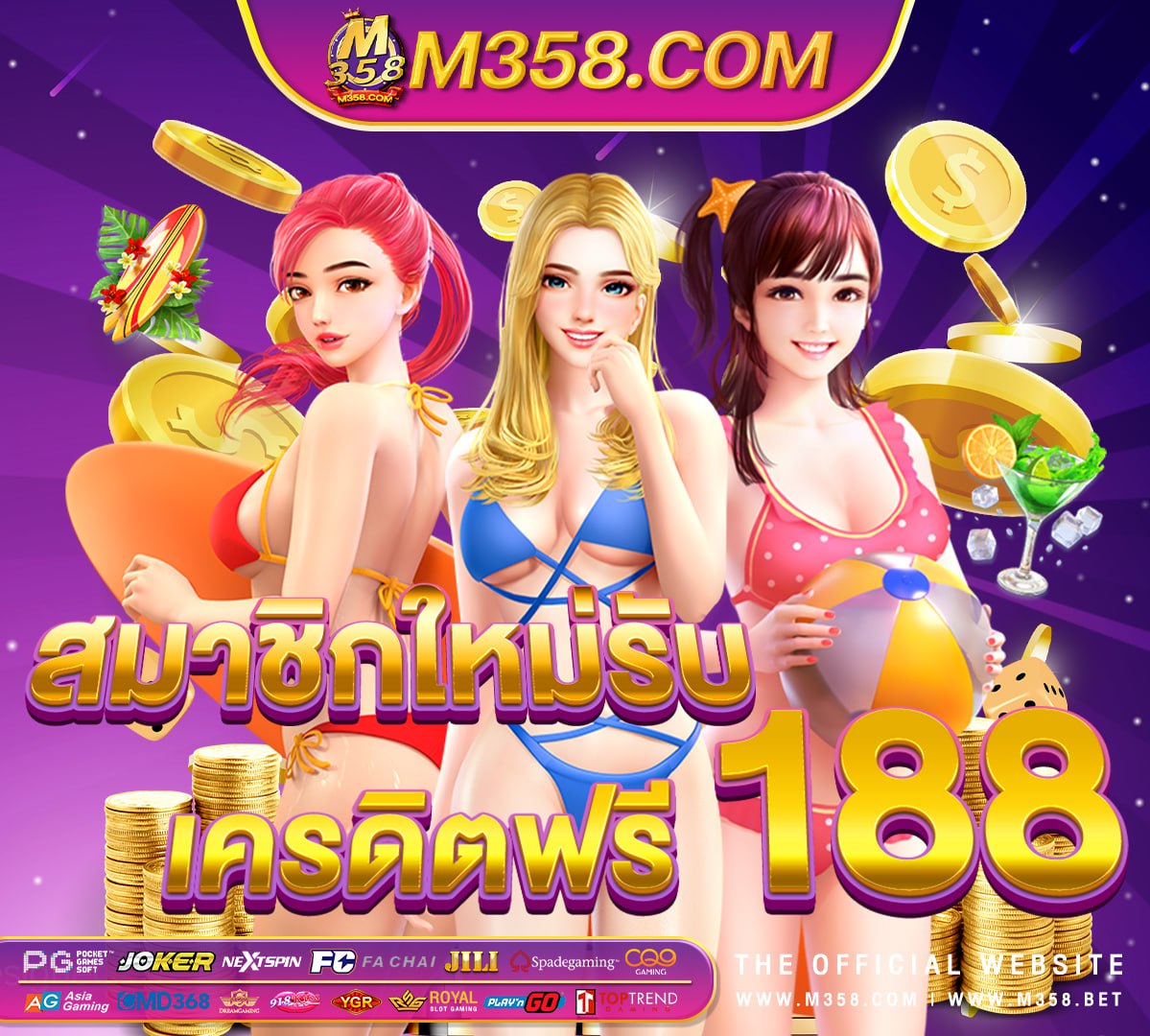 casino slots live indaxis com royal gclub royal1688 ทางเขา pg-13 logo